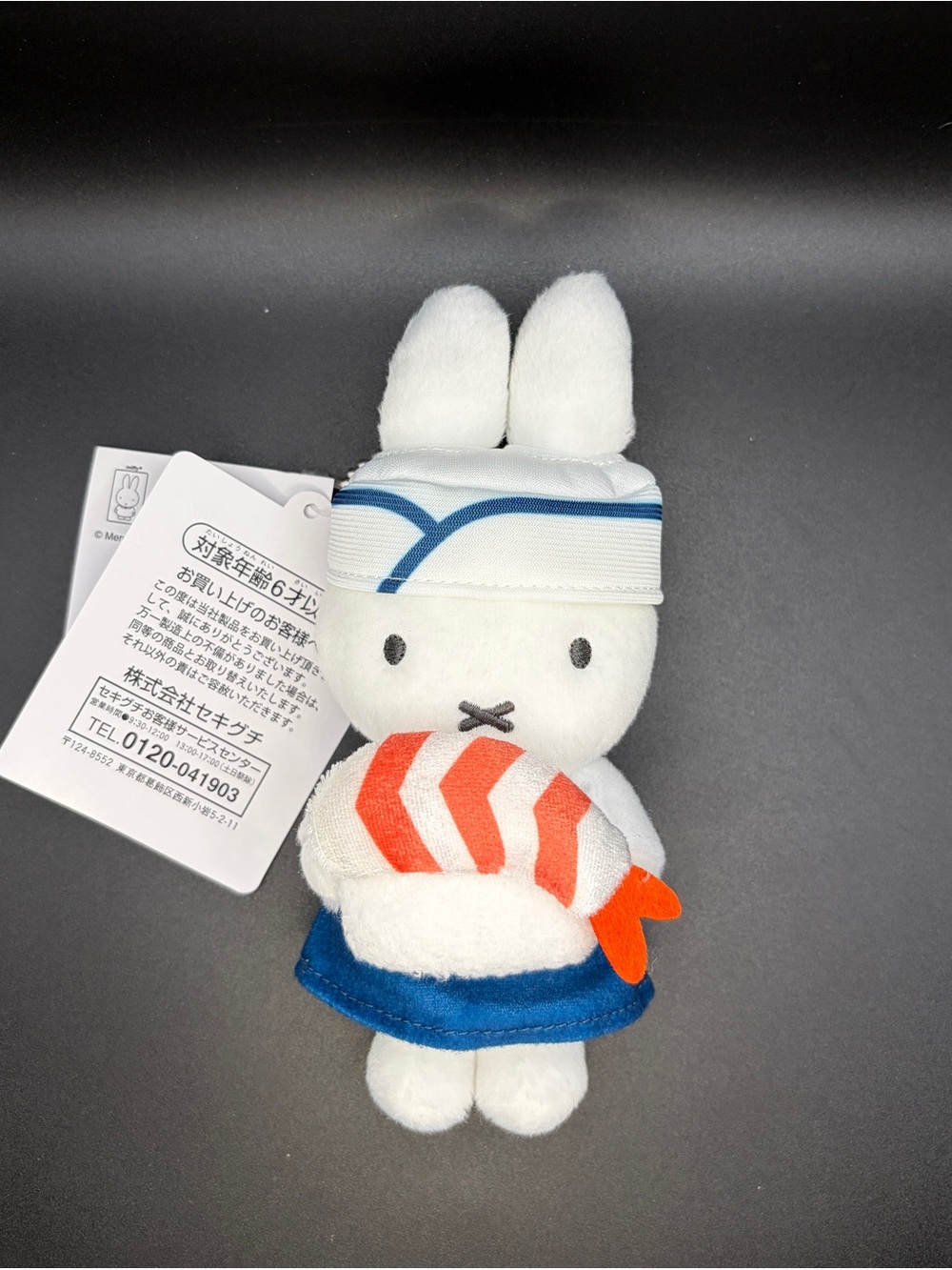 Miffy with Sushi chef costume Plush /keychain mf125